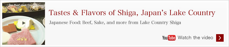 Tastes & Flavors of Shiga, Japan’s Lake Country