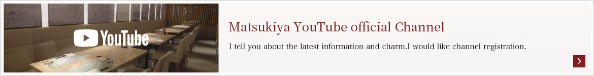 Restaurant Matsukiya Kyoto Shijo Youtube official Channel