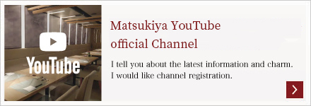Restaurant Matsukiya Kyoto Shijo Youtube official Channel