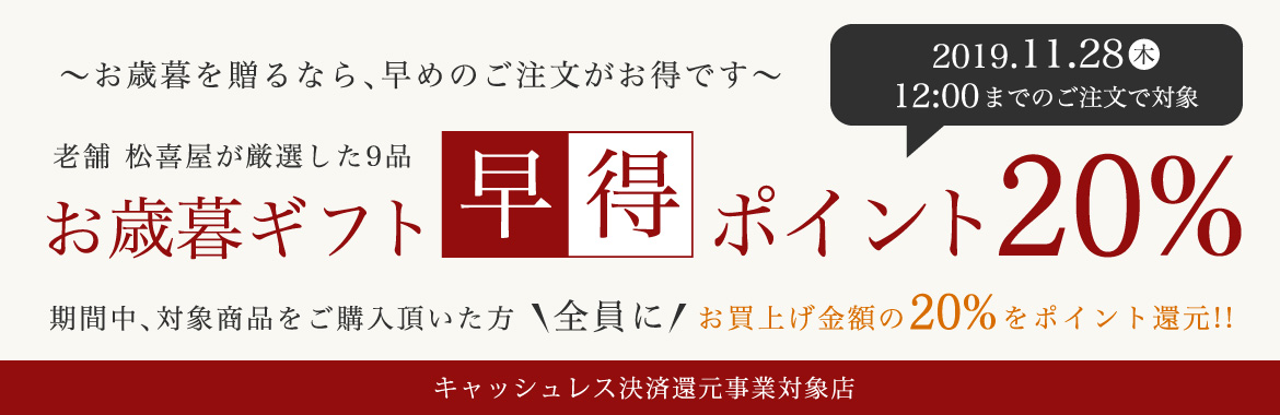 bnr_top_main_oseibo_haya