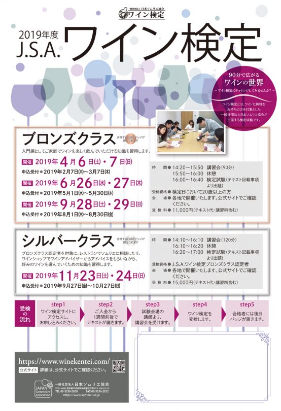 A4チラシ枠付き