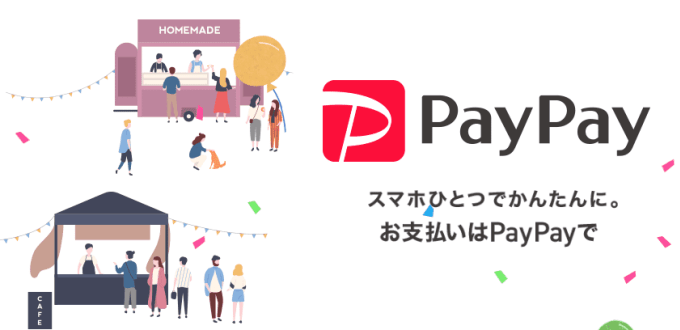 paypay-0