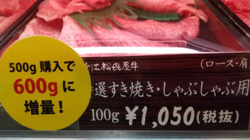 20200528-日替わり02