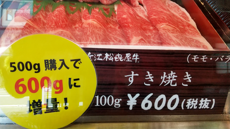 20200511-日替わり01