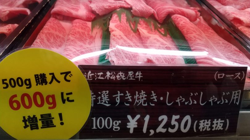 20200526-日替わり01