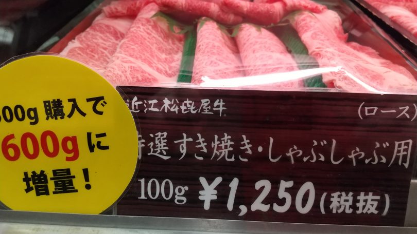 20200525-日替わり02