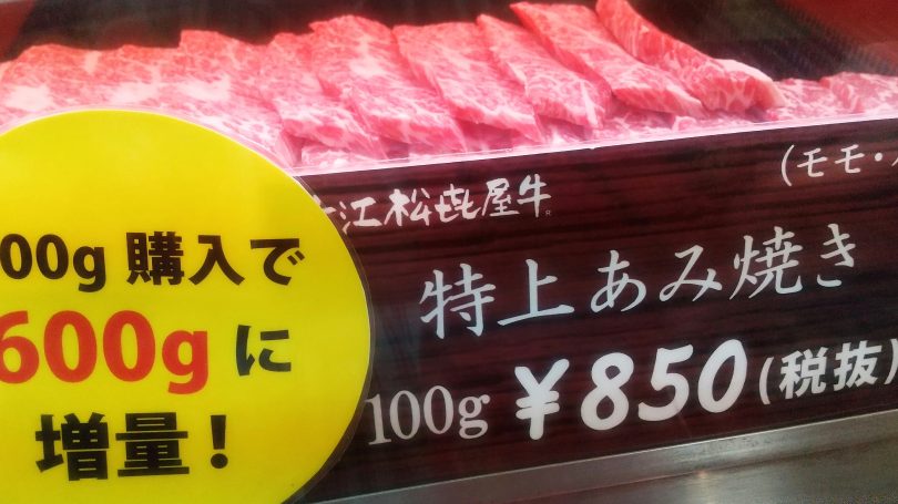 20200528-日替わり01