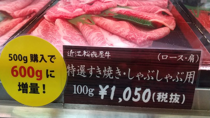 20200531-日替わり01