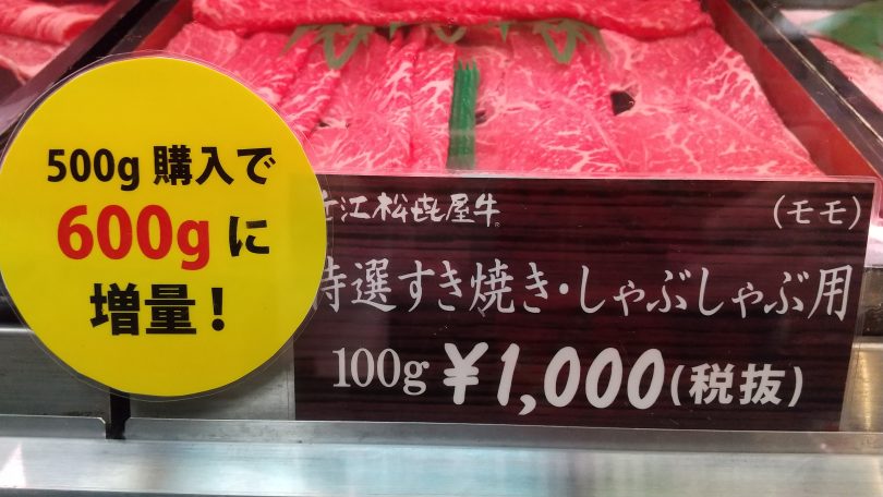 20200521-日替わり02