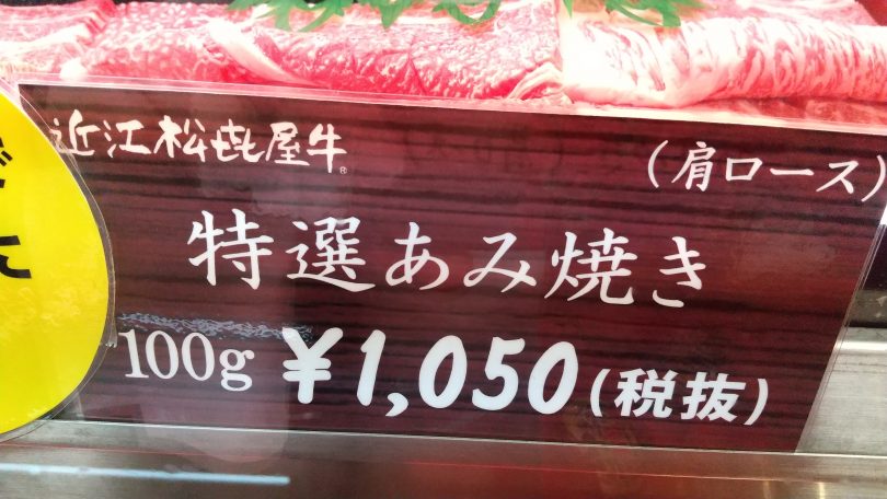 20200521-日替わり01