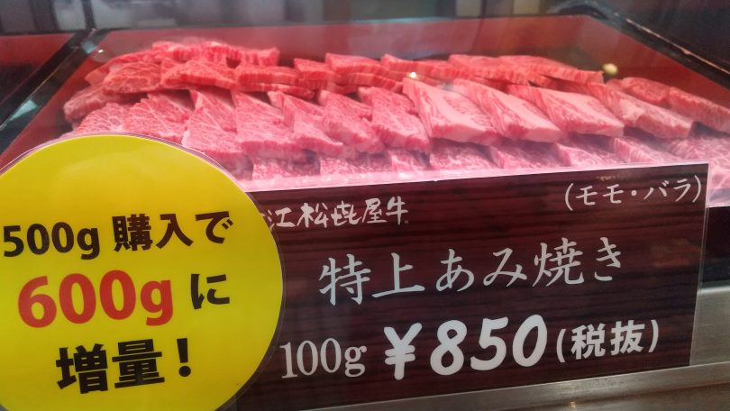 20200529-日替わり01