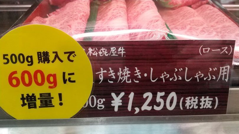 20200529-日替わり02