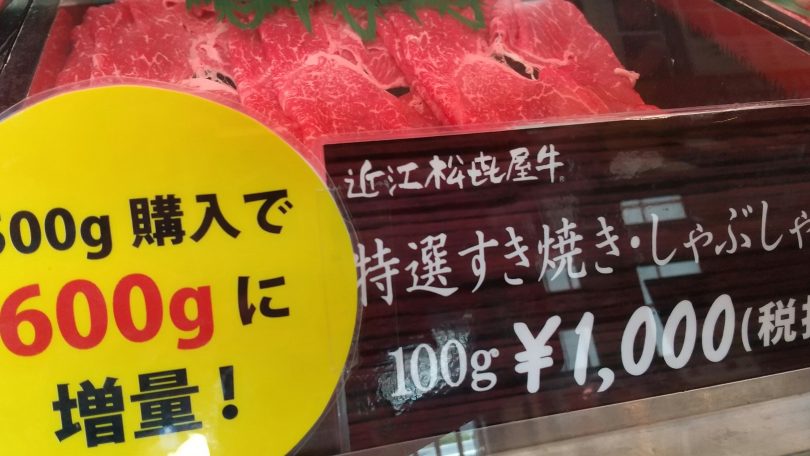 20200524-日替わり02