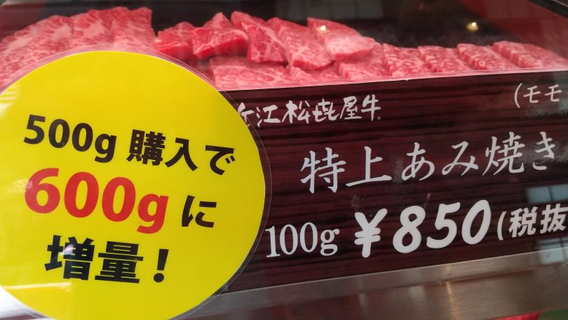 20200524-日替わり01