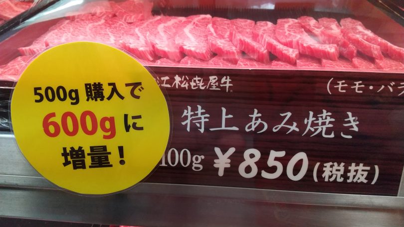 20200531-日替わり02