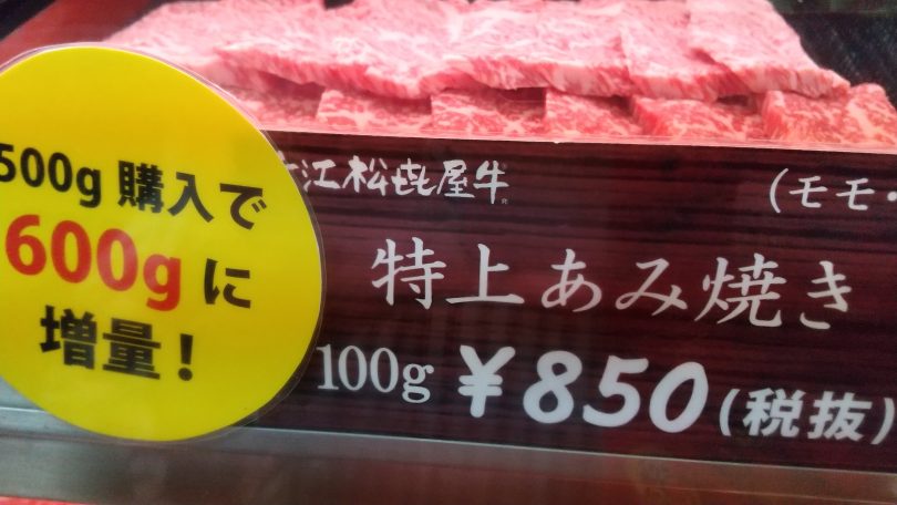 20200526-日替わり02