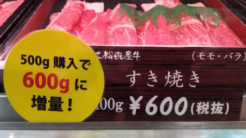 20200525-日替わり01