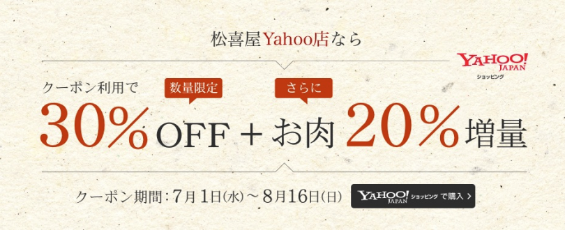 スクリーンショット 2020-07-03 11.50.40