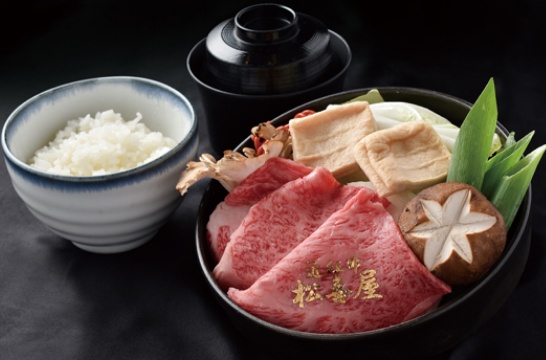 photo of Beef Hotpot