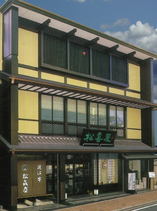 %e6%9d%be%e5%96%9c%e5%b1%8b%e5%ba%97%e8%88%97%e5%a4%96%e8%a6%b3