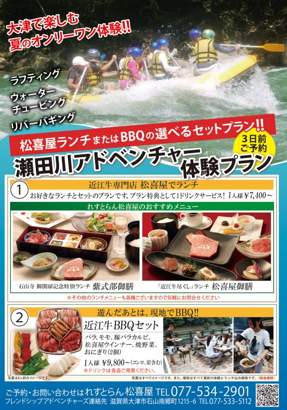 2016.08用Ａ5ラフティング面
