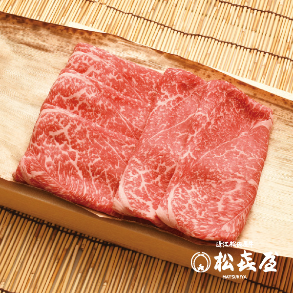 近江牛