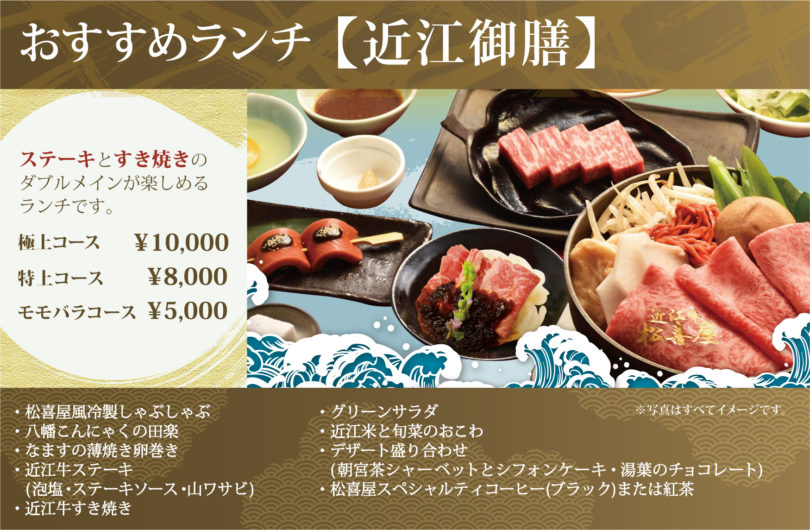 oumigozen-201805