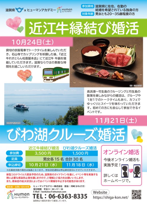 Leaflet3-21