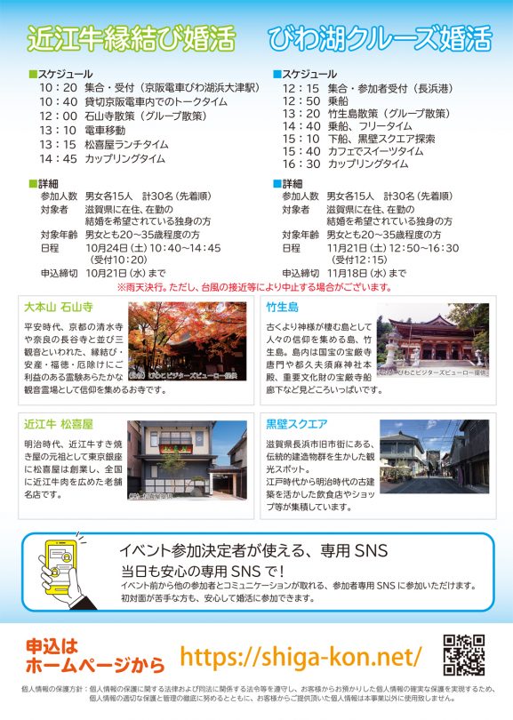 Leaflet3-21