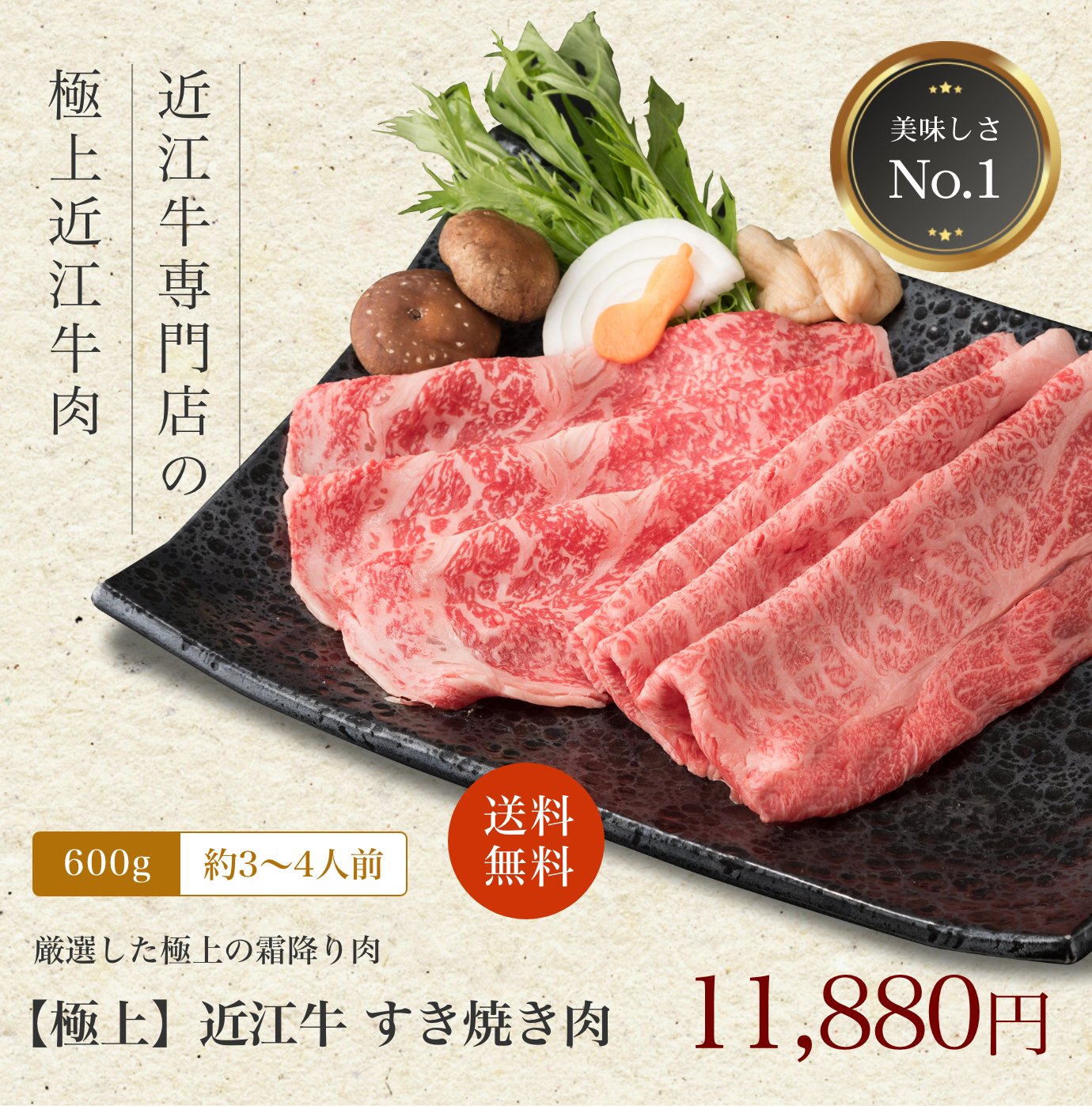 滋賀 「徳志満」 近江牛ロースステーキ レビューで10％OFF
